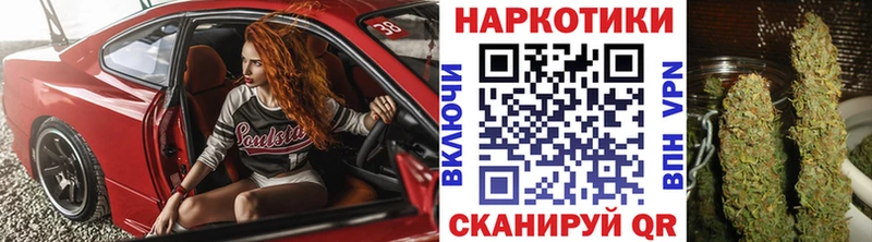 Наркошоп купить Каннабис  Мефедрон  COCAIN  ГАШ  Киржач