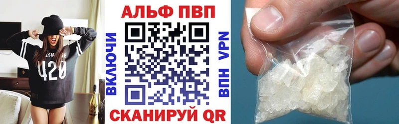 Купить закладки  Киржач  A PVP СК КРИС 