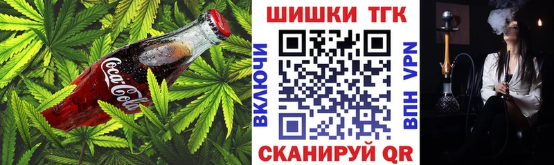 Печенье с ТГК марихуана  Купить  Киржач 
