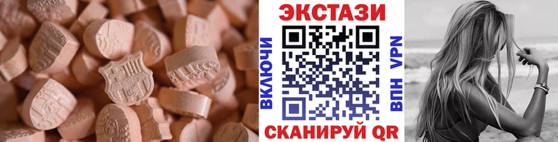 Купить где  Киржач  Экстази VHQ 