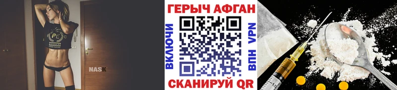 ГЕРОИН афганец  Купить закладки  Киржач 