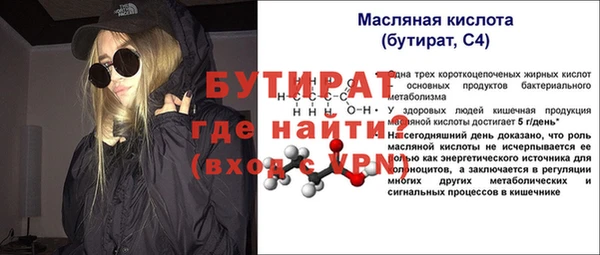 кокс Верея