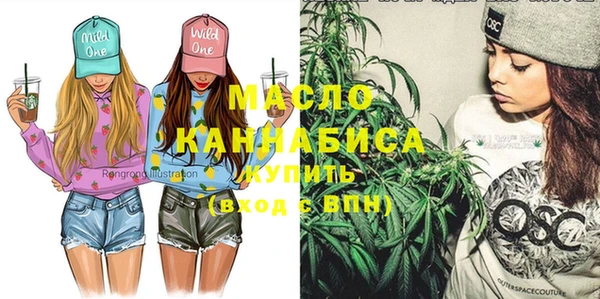 таблы Верхний Тагил