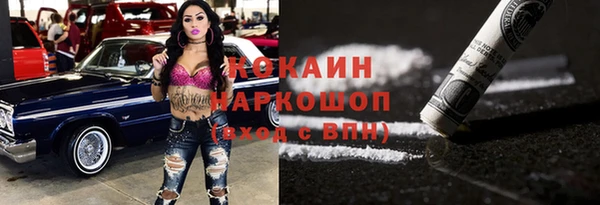 таблы Верхний Тагил