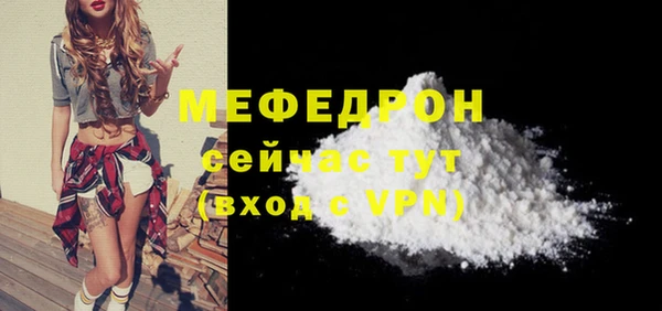 таблы Верхний Тагил