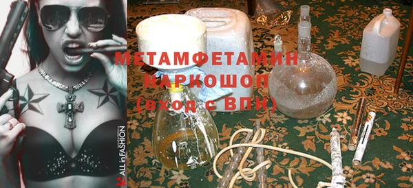 таблы Верхний Тагил
