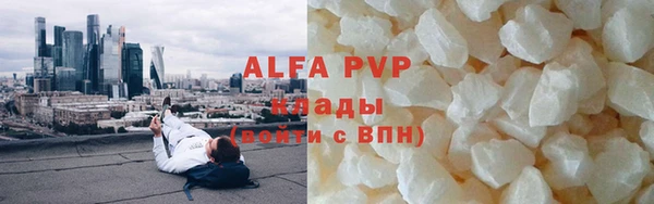 первитин Володарск