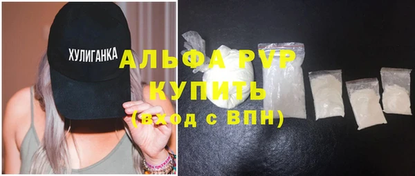 первитин Володарск
