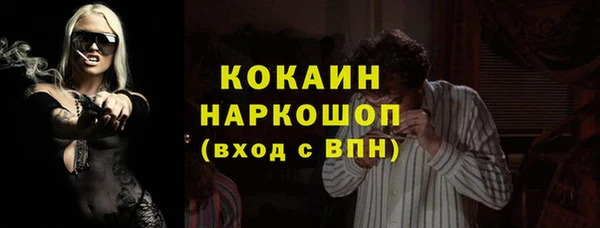 таблы Верхний Тагил