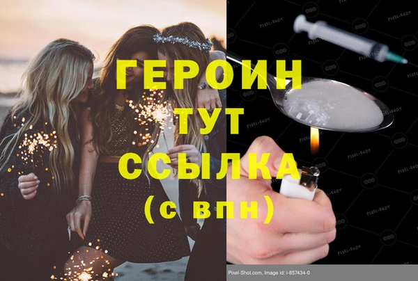 кокаин перу Волоколамск
