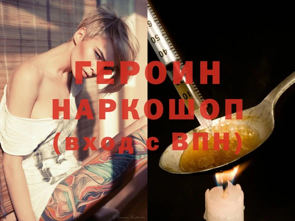 таблы Верхний Тагил