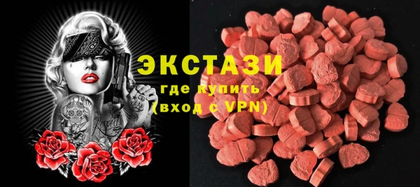 таблы Верхний Тагил
