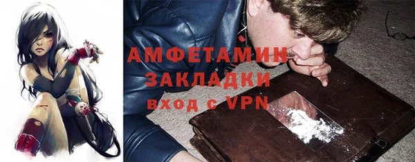 таблы Верхний Тагил