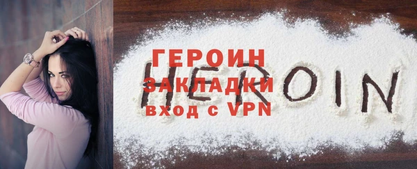 таблы Верхний Тагил