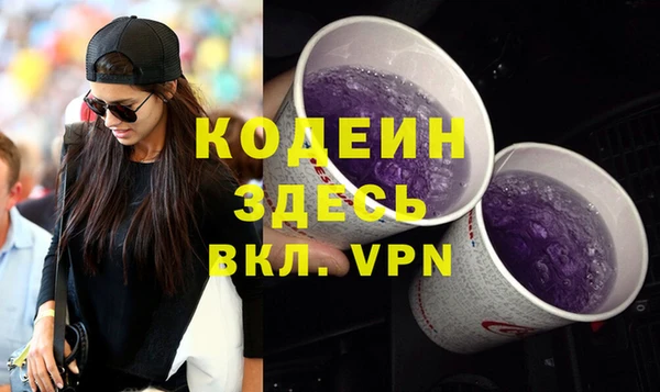 COCAINE Волосово
