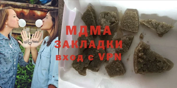 COCAINE Волосово
