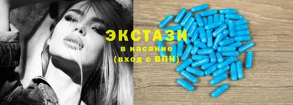 таблы Верхний Тагил