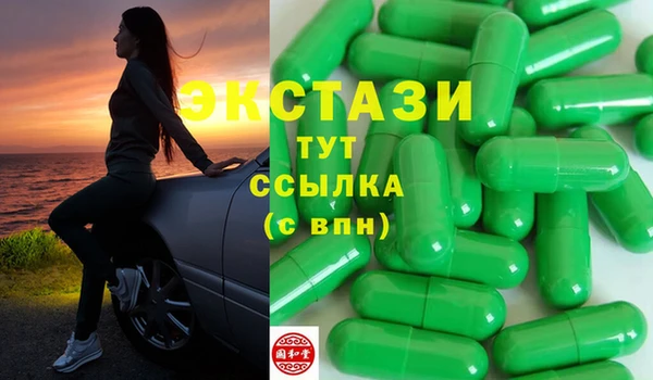 таблы Верхний Тагил