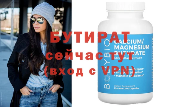 таблы Верхний Тагил