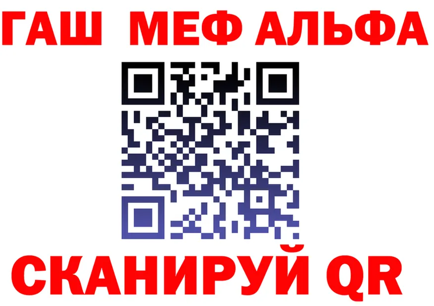 Alfa_PVP СК КРИС вход это кракен Киржач