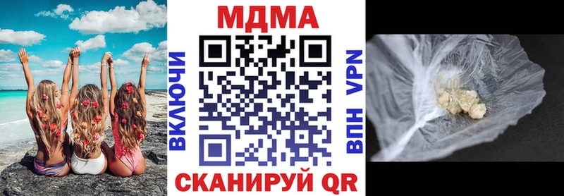 Купить закладки  Киржач  МДМА crystal 