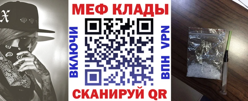 Купить где  Киржач  Мефедрон 4 MMC 
