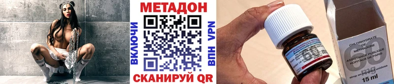 МЕТАДОН VHQ Киржач