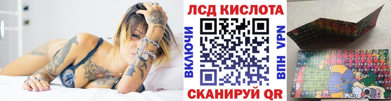 Марки 25I-NBOMe 1,5мг  Купить закладки  Киржач 