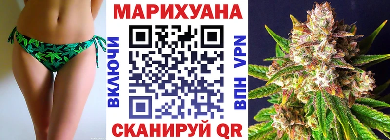 Купить где  Киржач  Бошки марихуана семена 